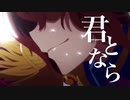 【MAD】daze/メカクシティアクターズop【ウマ娘】