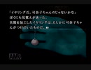 【実況】かまいたちの夜2 監獄島のわらべ唄 #4