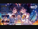 【秋季例大祭XFD】幽閉サテライト/約束の花【オリジナル & 東方Vocal】