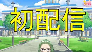 【ウマ娘】初配信なのでウマ娘をします【ライブ配信】