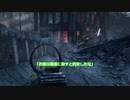 BF５「ゆっくり実況」パート1