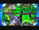 【釣りスピ】ゆっくり実況【ボス攻略】ゲーム音声なしでBGM付けました。雰囲気が少しでも伝われば良いです。 fishing switch game