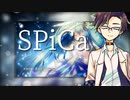 【野郎祭2021】SPiCa【歌うタカハシ】