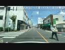 加瀬ちゃんがアンパンマン号で市街地を走行すると