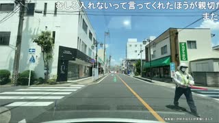 加瀬ちゃんがアンパンマン号で市街地を走行すると