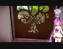 【The Witness】鳴花姉妹はパズルを解く　Part.14　【ガイノイドtalk実況】