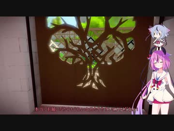 【The Witness】鳴花姉妹はパズルを解く　Part.14　【ガイノイドtalk実況】