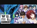 新作TVアニメ『マブラヴ オルタネイティヴ』第三弾PV