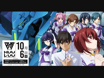 新作TVアニメ『マブラヴ オルタネイティヴ』第三弾PV