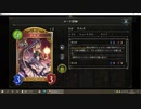 【アンリミ】No.1040 自然ウィッチ【4試合、×××◯】