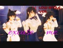 【MMDアズレン】鈴谷・愛宕・高雄さんでExcuse Me【紳士向け】