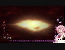 【Dead by Daylight】鳴花ヒメとトリックスター #1【ガイノイドtalk実況】