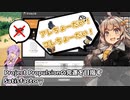 【Satisfactory】Project Propulsionの完遂を目指すPart1