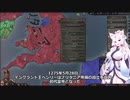 【Crusader Kings3】バンバラ家再び Part35