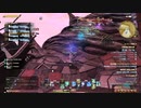 FF14 慣れない占い士で黙約の塔　その2