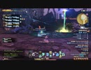 FF14 慣れない占い士で黙約の塔　その3