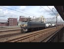 【EF6627】5085レ@西大路(20210823)【牽引】