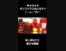 【APEX】こんなポンコツを助けてくれる優しい世界