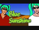 【初音ミクカバー】B'z「BlueSunshine」