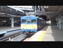 【重連】クモヤ145@新大阪(20210823)【回送】