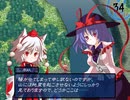 【東方FE風】調子に乗って「チルノ戦記」も実況part41