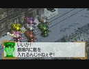 【実況】『サクラ大戦』を久しぶりに遊ぶ part54