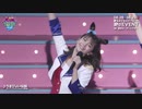 【ウマ娘】2nd EVENT「Sound Fanfare！」「うまぴょい伝説」
