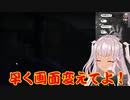 【新作・つぐのひ】ホラーゲームにキレるマオ！【にじさんじ】