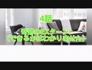 【架空デュエマ】暇人会のデュエルマスターズライフ! 4話