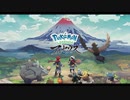 「Pokémon Presents 2021.8.18」で流れていたBGMを耳コピしてみた。