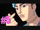 洋風な刀剣〇舞を実況プレイ【Boyfriend Dungeon】#5（終）