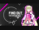 【ボカロエレクトロ】Find out feat.初音ミク【Dubstep】
