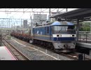 【EF210-307牽引】8183レ@新大阪(20210824)【チキ6両】