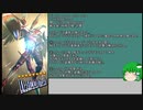 【ゆっくり実況】使いこなせ！D-HERO Bloo-D！！【デュエルリンクス】