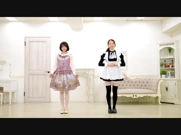 【お嬢様とメイド】tete-a-tete　踊ってみた【オリジナル振付】