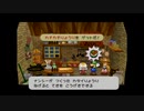 【ペーパーマリオRPG】ウスグラ村から始める。ペパマリRPG実況　part36