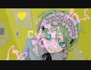 Cupido/クピードー feat.flower