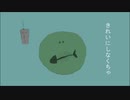 Tahako - 感情船 feat. 初音ミク