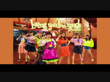 【Berryz工房】Loving you Too much   dance cover【踊ってみた】