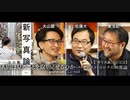 大山顕×佐藤大×東浩紀「人間は見ることを取り戻せるのかーーポスト・コロナの映像論」(2020/5/27収録)@sohsai @storyriders