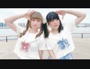【市川×める】Summer Sky Sensation　踊ってみた【初コラボ】
