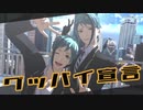 【MMDツイステ】グッバイ宣言【リーチ兄弟】
