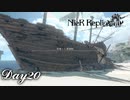 【NieR_Replicant 】平和な日常だったのになぁ…　Day20【ver.1.22474487139...】
