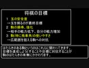 【ゆっくり解説】駒のはたらきについて