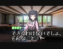 ストレイライトcoc part1