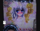 【パチンコ実機】P緋弾のアリア～緋弾覚醒編～ part1