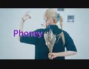 【えとう】　フォニイ　【踊ってみた】