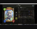 【アンリミ】No.1041 守護ビショップ【１試合、勝ち】