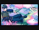 A3!【Last Planet真澄ep02】無料5人選抜
