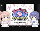 拡張編集で動画を早送りすると音がﾃｭﾙﾃｭﾙﾃｭﾙって鳴るやつ